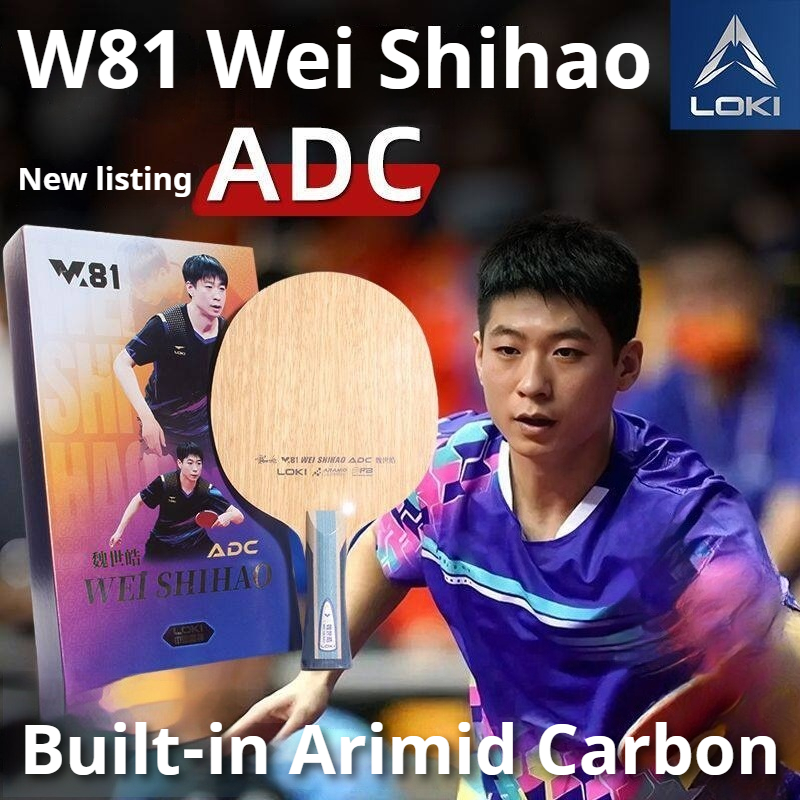 오리지널 LOKI ARC/ADC WEI SHIHAO 탁 - Tennis Racket 리뷰 및 가격