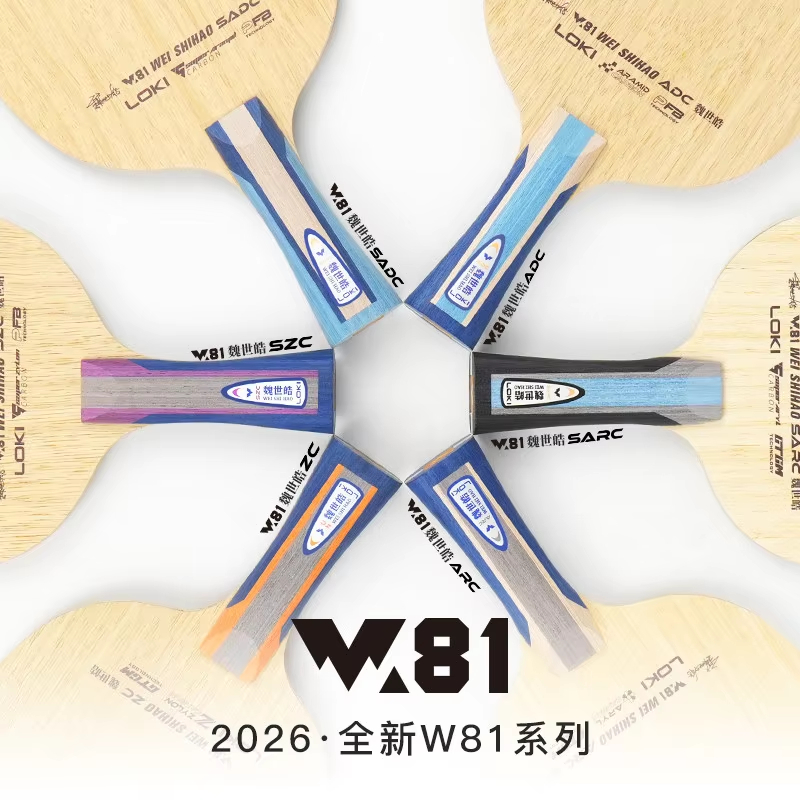 오리지널 LOKI ARC/ADC WEI SHIHAO 탁 - Tennis Racket 리뷰 및 가격