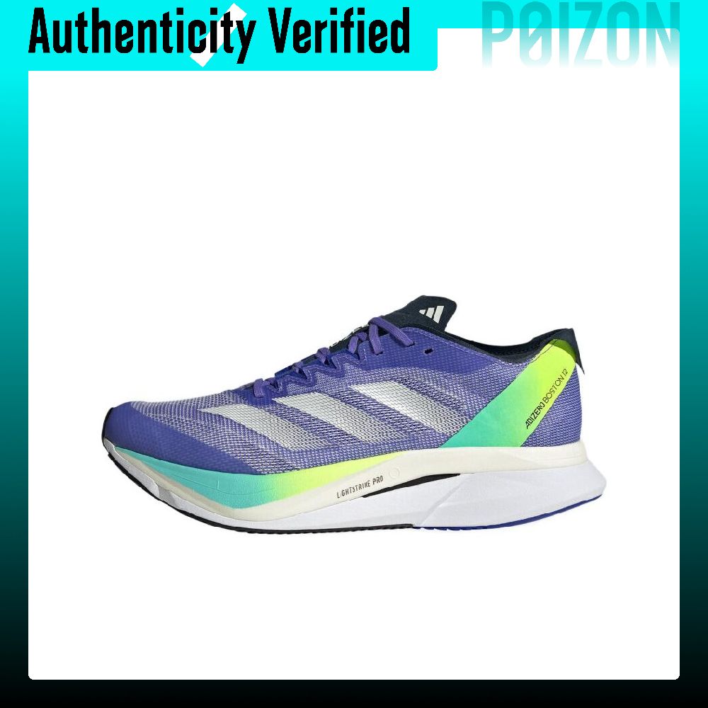 아디다스 아디제로 보스턴 12 편안하고 가벼운 원단 로 - Adidas Shoes Adizero Boston 12 리뷰 및 가격